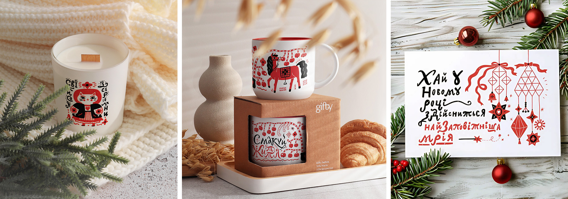 Подарунки на Новий рік для неї