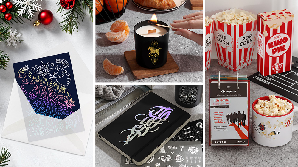 Подарунки на Новий рік та Різдво для нього