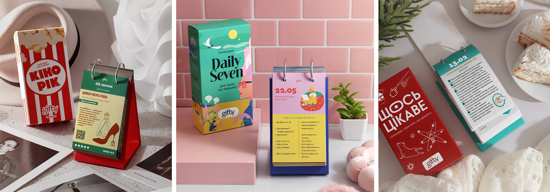 Настільні календарі Gifty