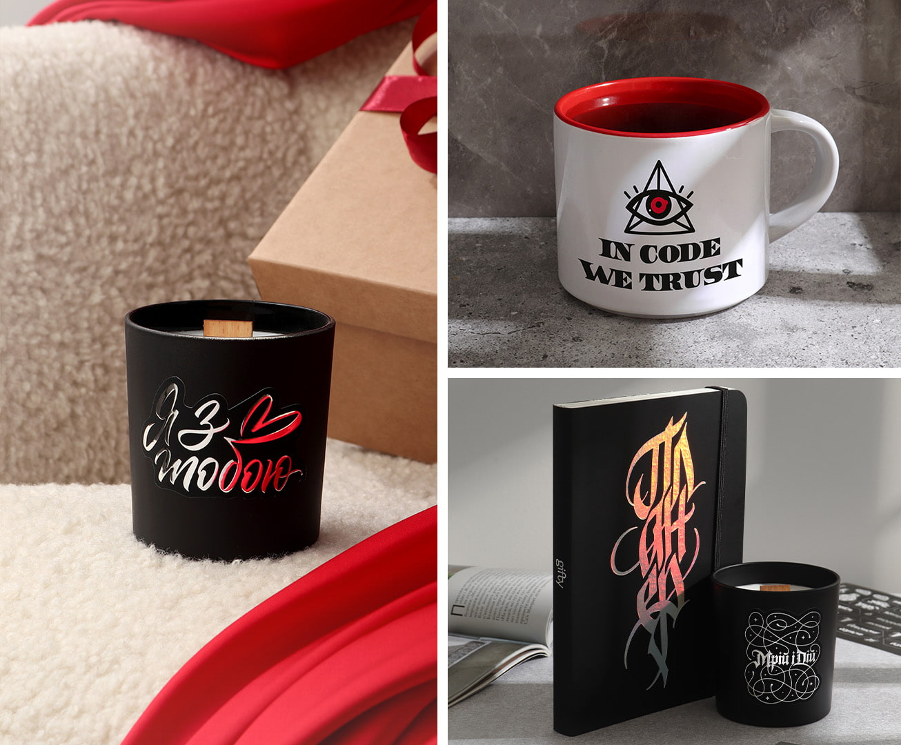 Подарунки для чоловіків до 1000 грн