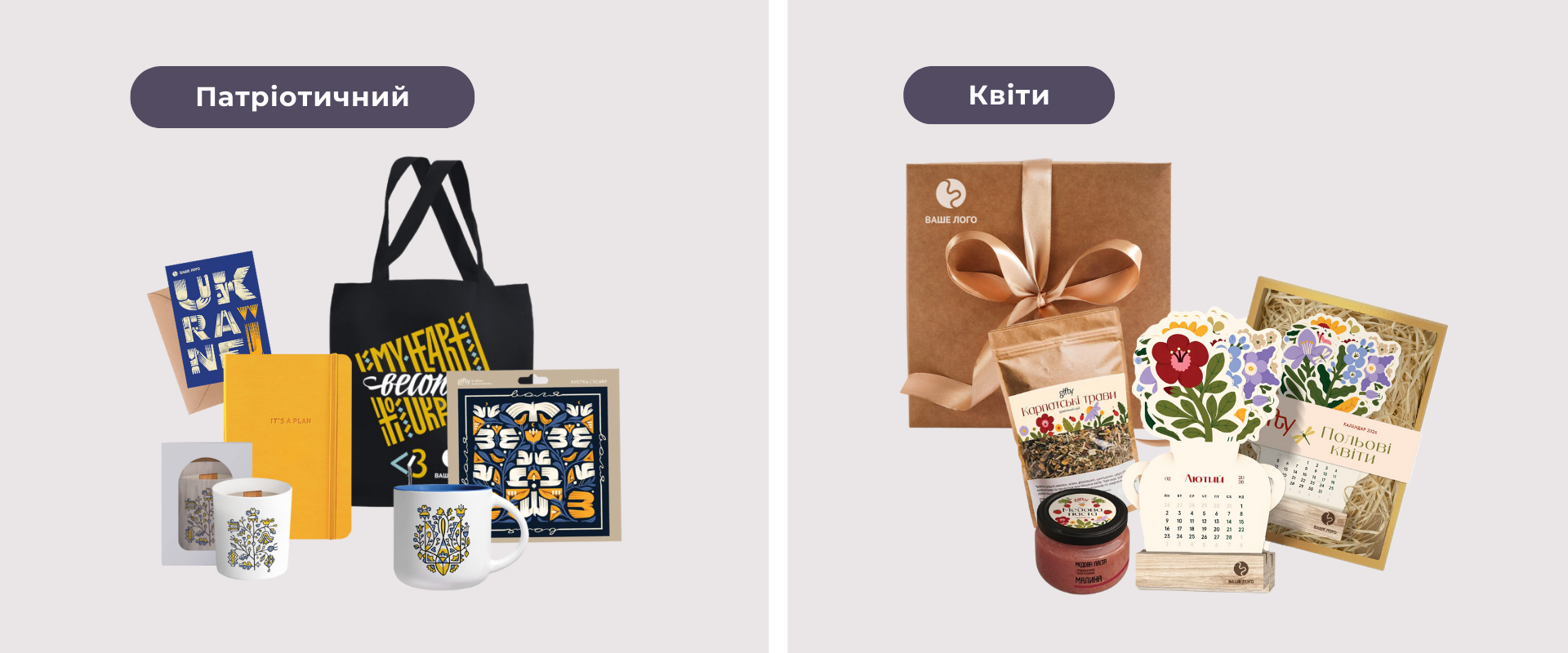 Корпоративные подарки на 8 марта 