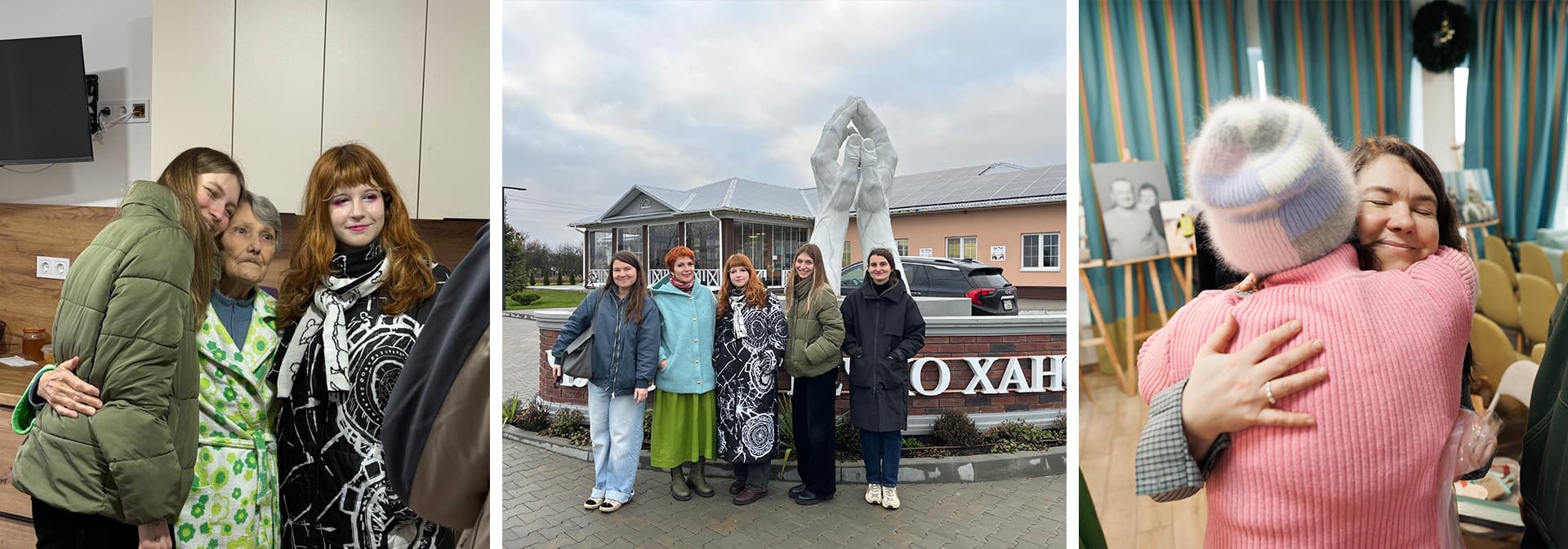 Команда Gifty в Чудо-городке