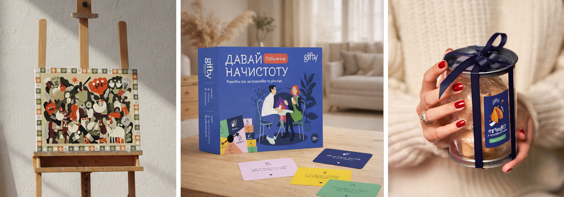 Романтичні подарунки для неї на 14 лютого