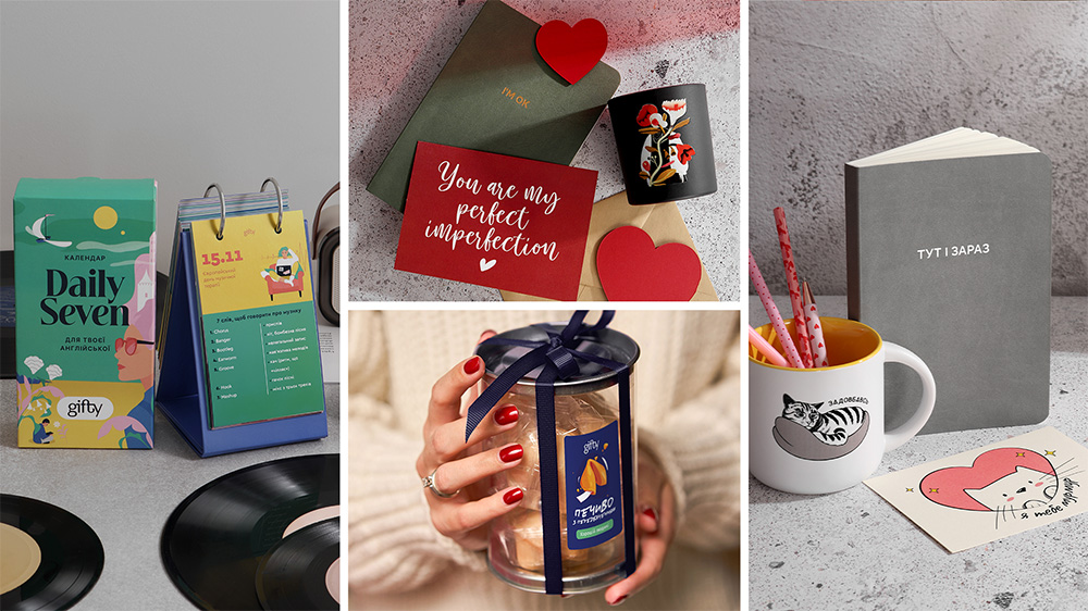 Подарункові набори для вибагливих