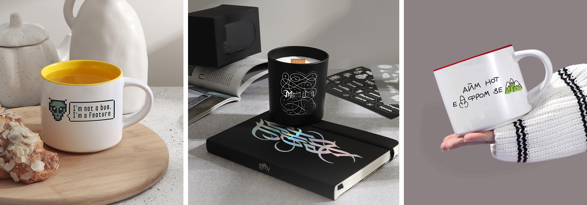 Подарунки чоловікам