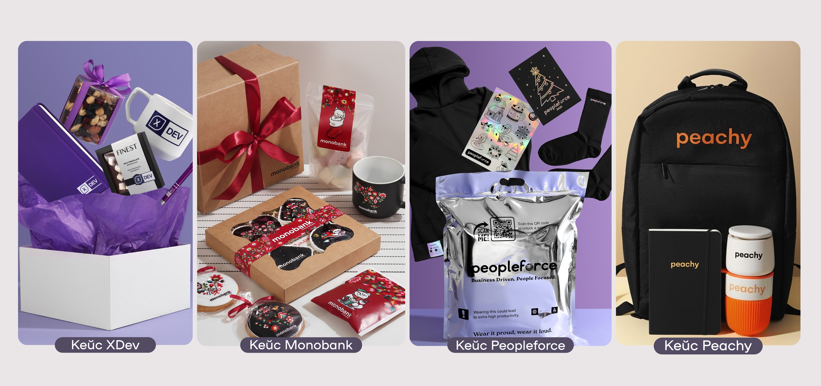 Кейси Gifty Corporate
