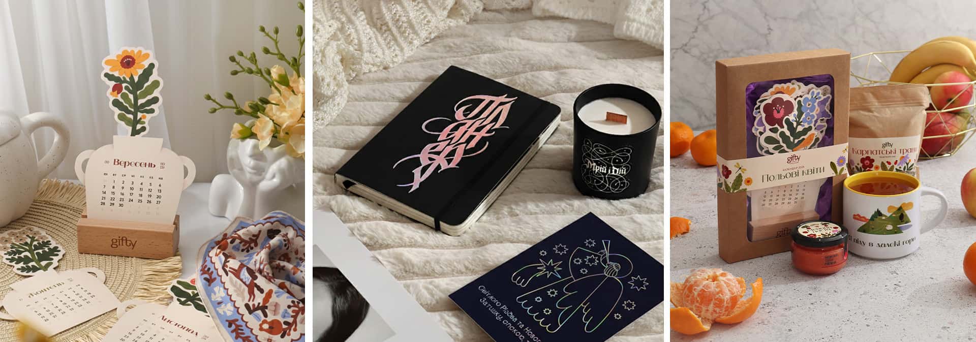 Подарочные наборы до 2000 грн