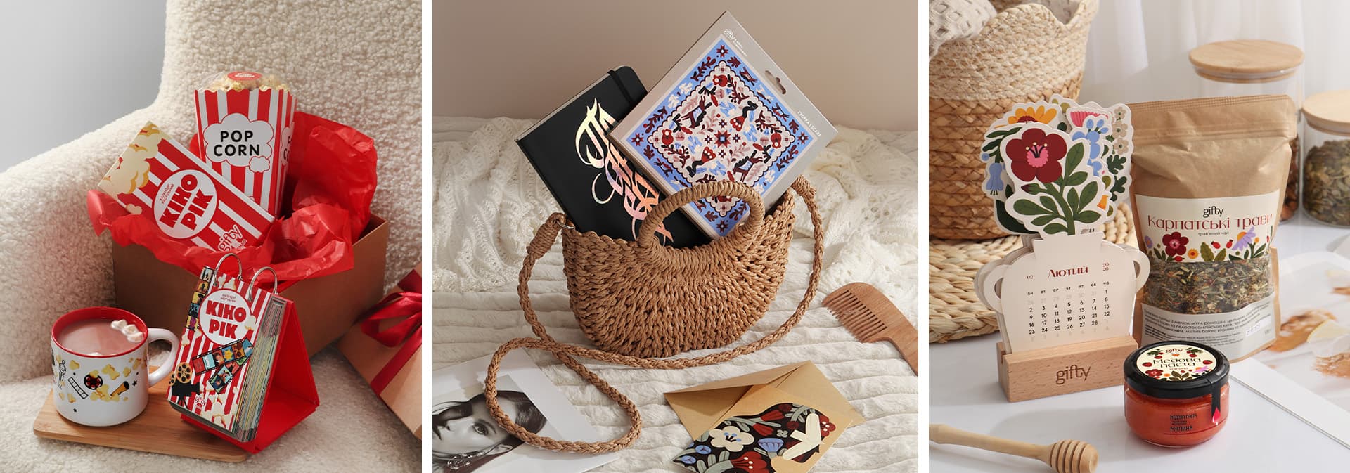 Подарочные наборы до 2000 грн