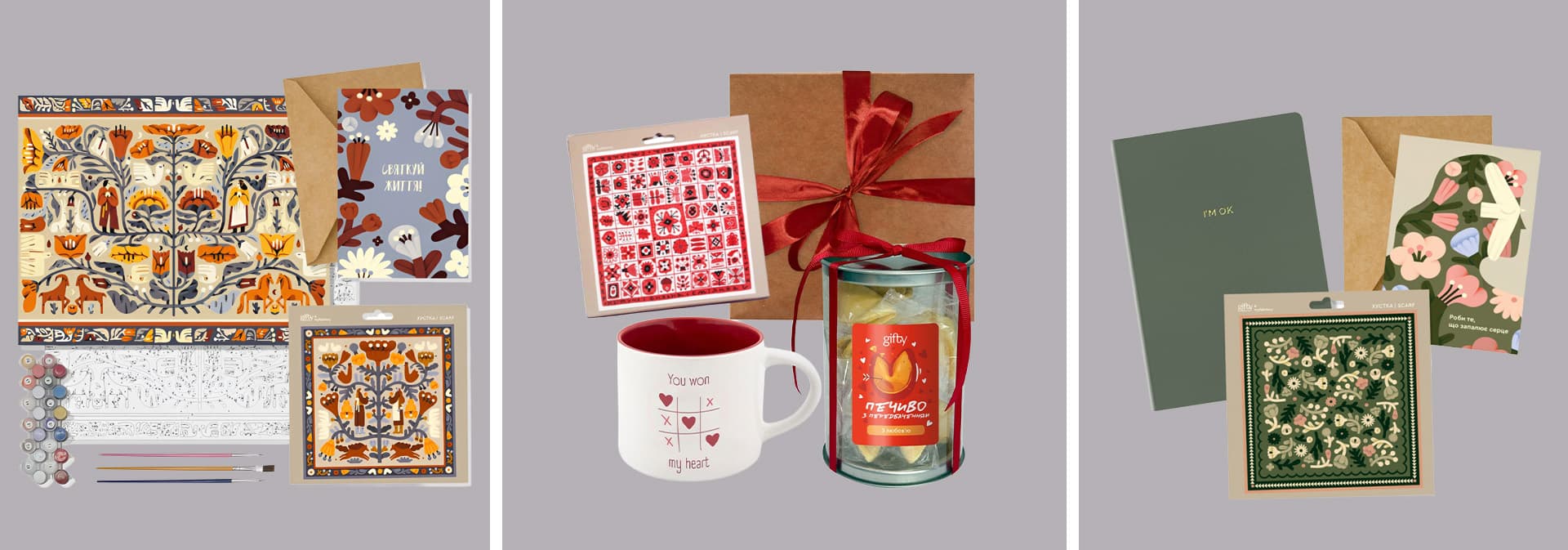 Подарочные наборы для женщин до 2000 грн