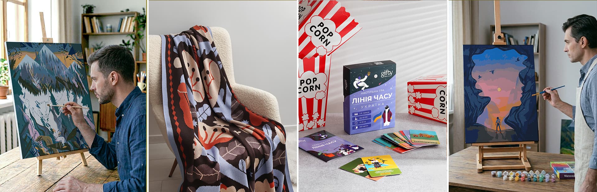Оригінальні подарунки на День батька