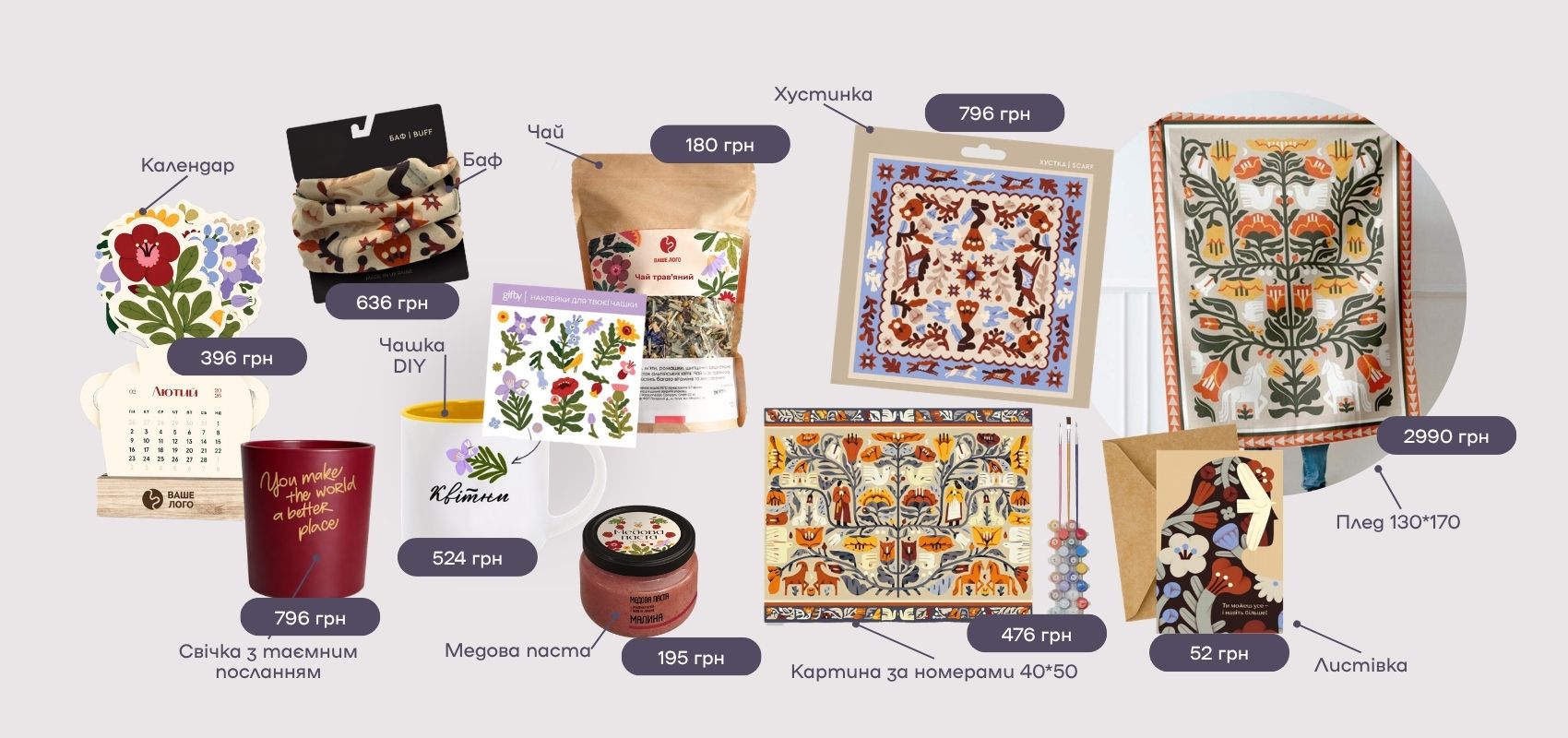 Нежные коллекции для женских команд