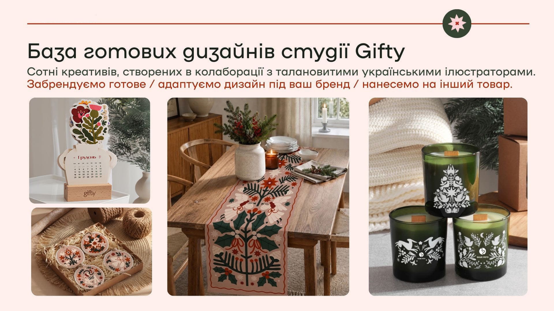 Почему стоит выбирать подарки напрямую от производителя
